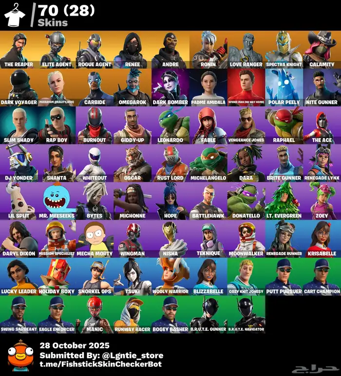 حساب فورت سيزن 3 0