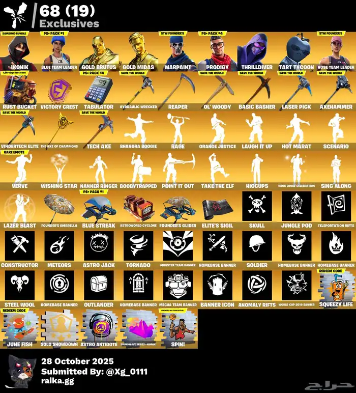 للبيع حساب ايكونك و البرازيلي النادر 1