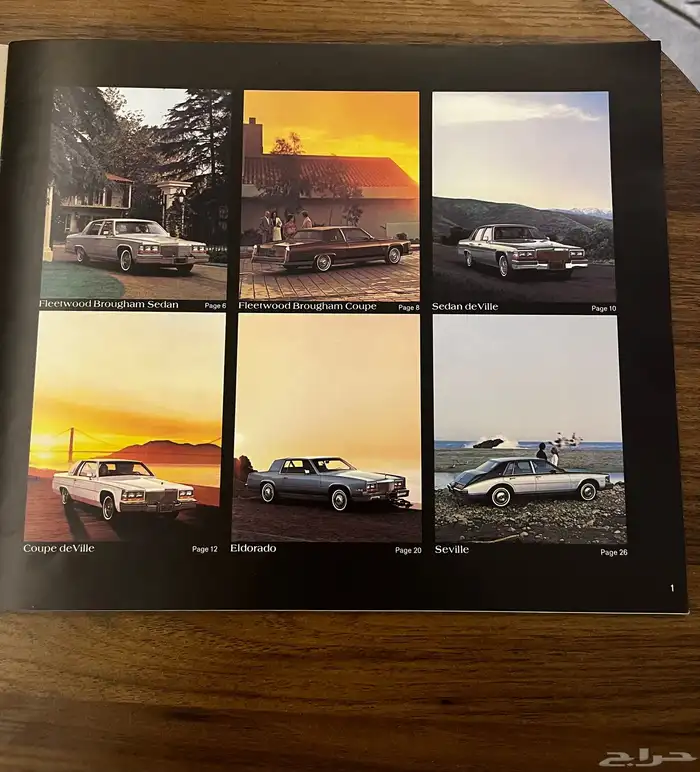 بروشور كاديلاك 1981 2