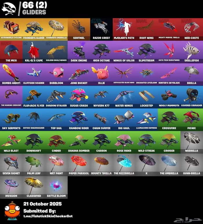 حساب فورت فيه السيزن 3 كامل 2