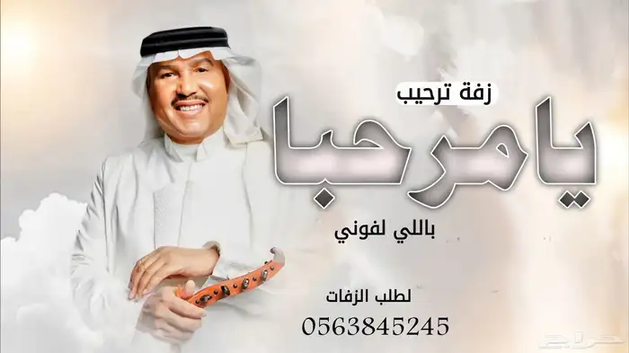 استديو شوق الخليج لتنفيذ الشيلات والزفات 0