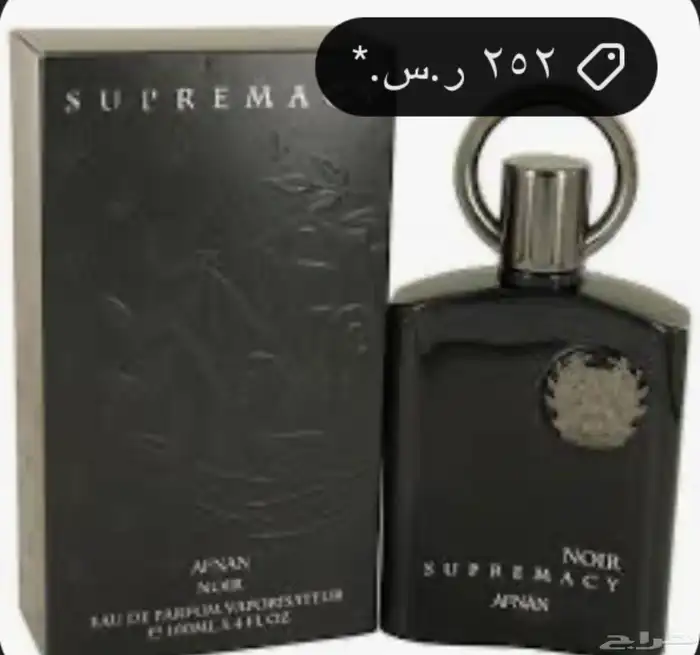 عطور اصلية مية بلمية 9