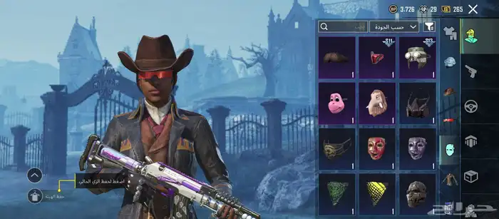 حساب ببجي للبيع والسعر عل السوم 12