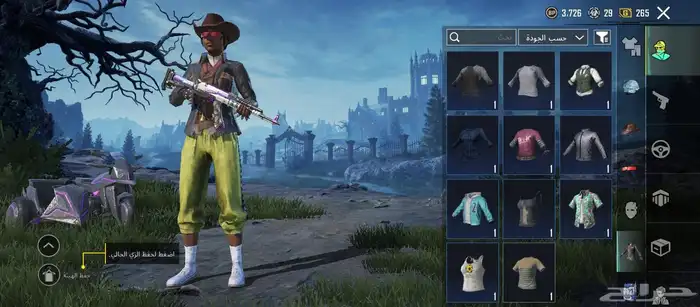 حساب ببجي للبيع والسعر عل السوم 16