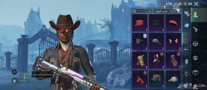 حساب ببجي للبيع والسعر عل السوم 8