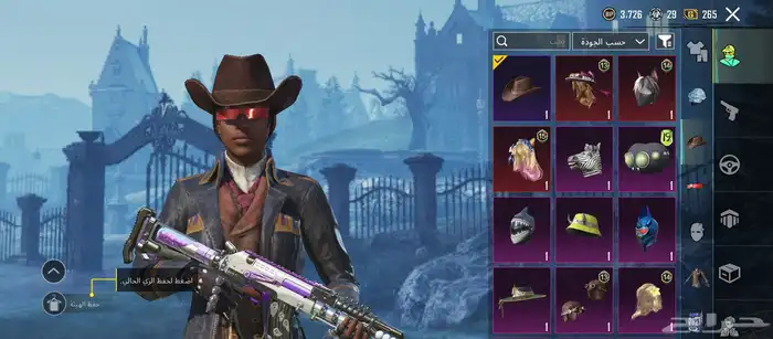 حساب ببجي للبيع والسعر عل السوم 6