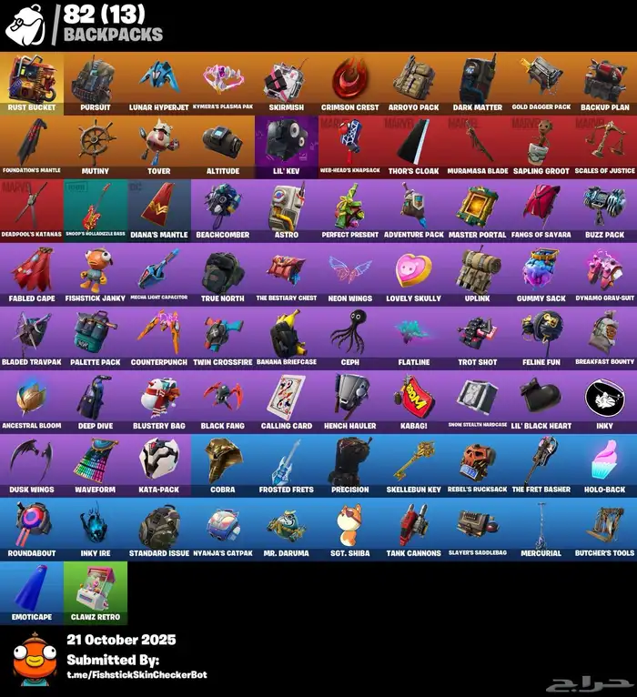 حساب فورت فيه السيزن 3 كامل 1