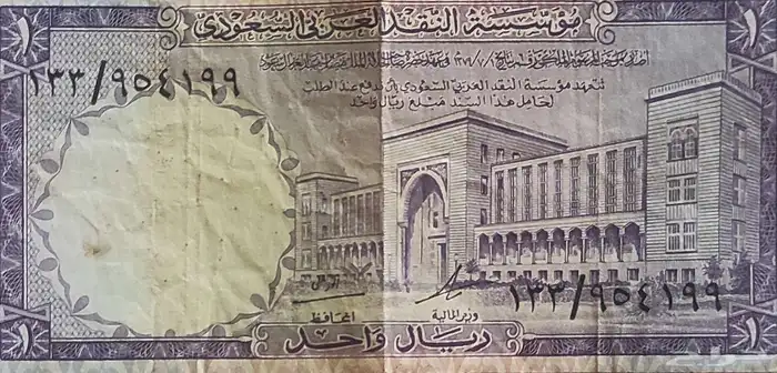 عملات نادره 0