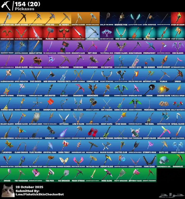 حساب فورتنايت اكس كريتوس 1