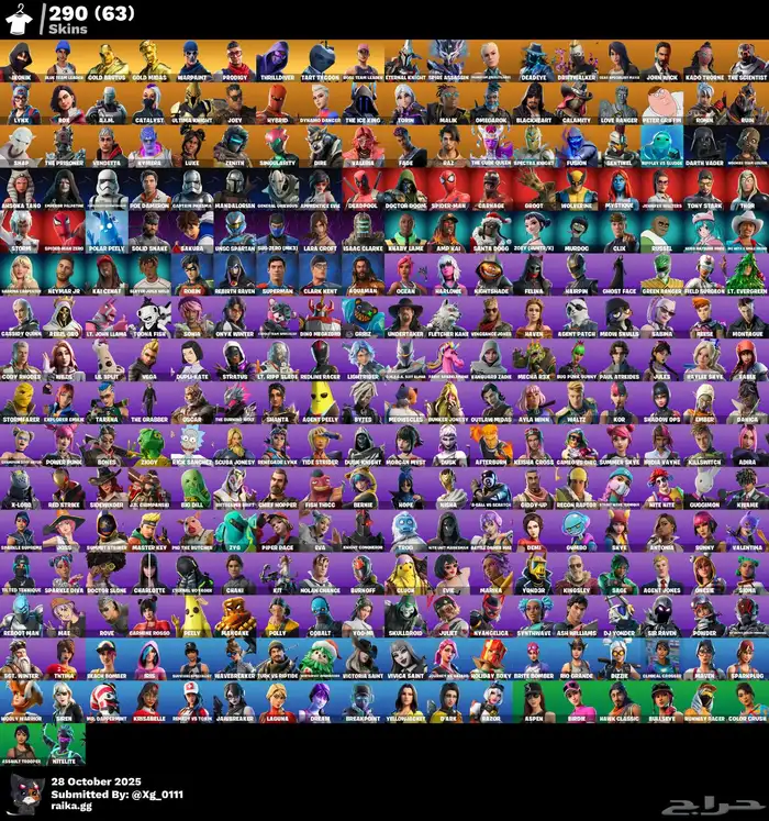 للبيع حساب ايكونك و البرازيلي النادر 0