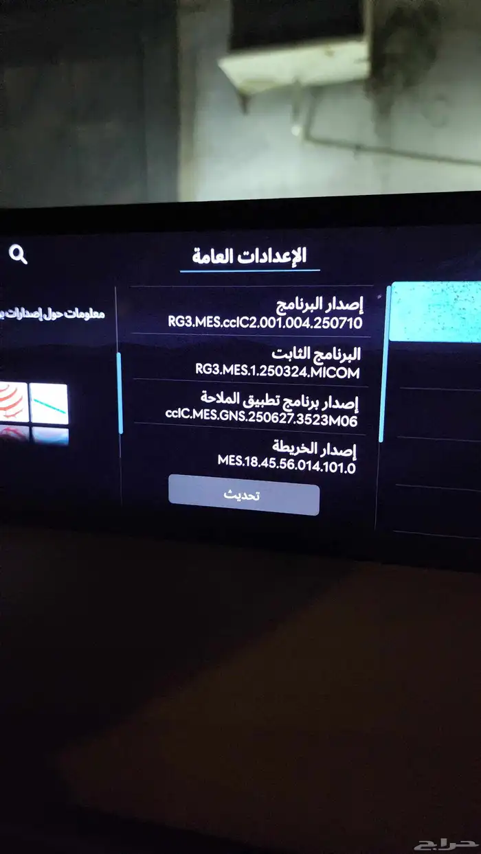 تحديث شاشة جينيسس G80 وتحويل الكار بلاي من سلكي الى لا سلكي 2