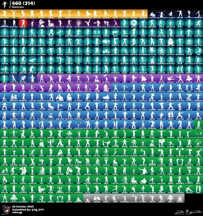 للبيع حساب ايكونك و البرازيلي النادر 2