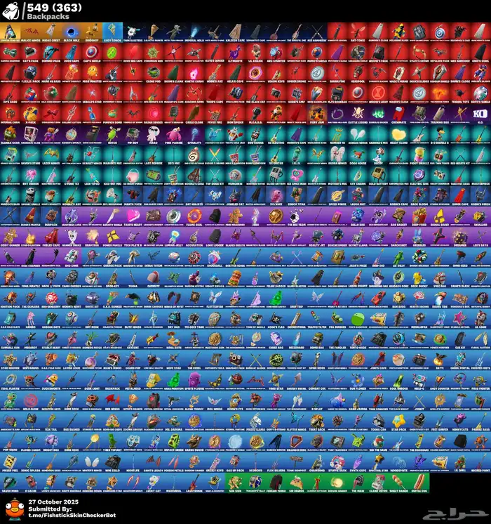 حساب فورت نايت 458سكن 3