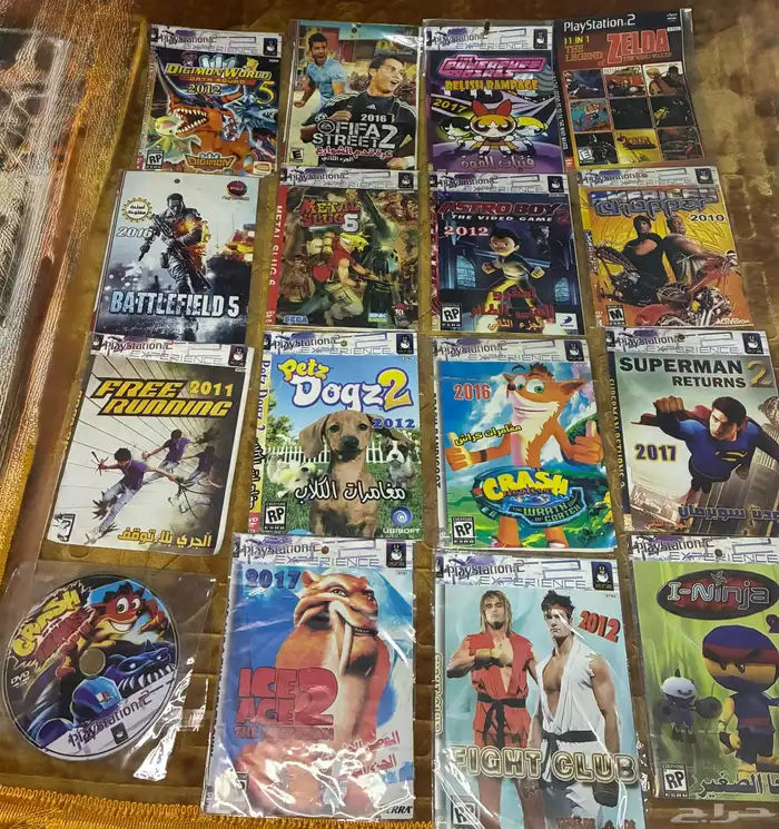 العاب سوني 2 1 منسوخه 1