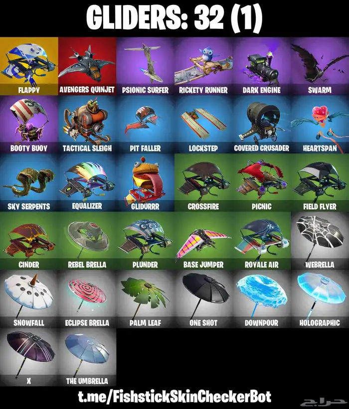 حساب فورت نايت مميز للبيع   موسم سادس لين 8 سكنات نادره 4