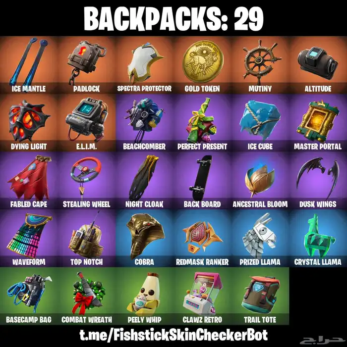 حساب فورت نايت مميز للبيع   موسم سادس لين 8 سكنات نادره 1