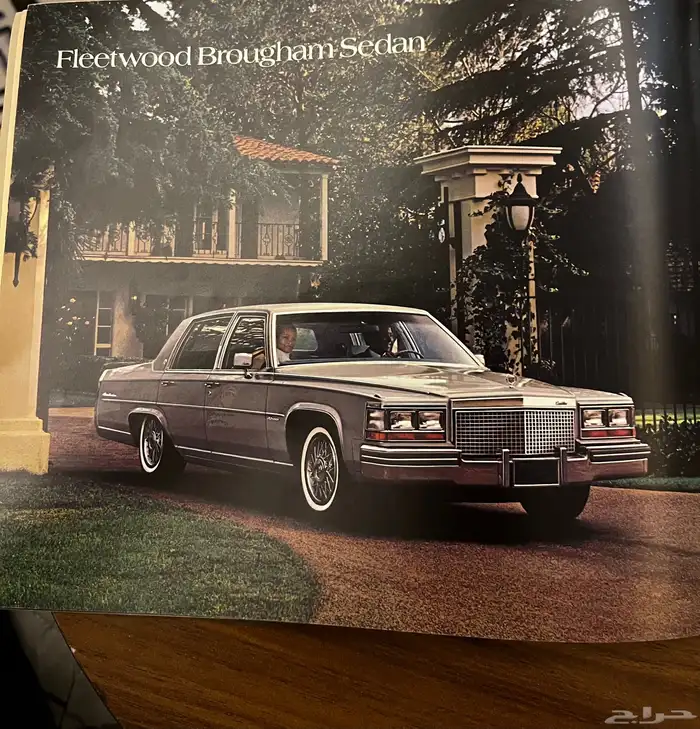 بروشور كاديلاك 1981 4