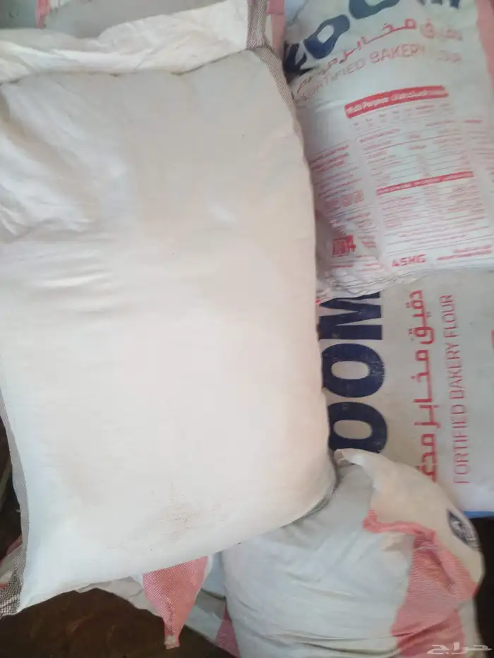 نواة التمر مطحون 0