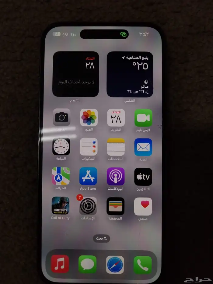 أيفون 14 pro max 1