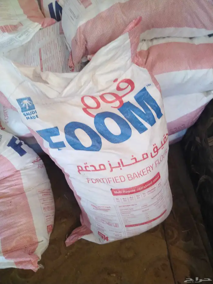 نواة التمر مطحون 1