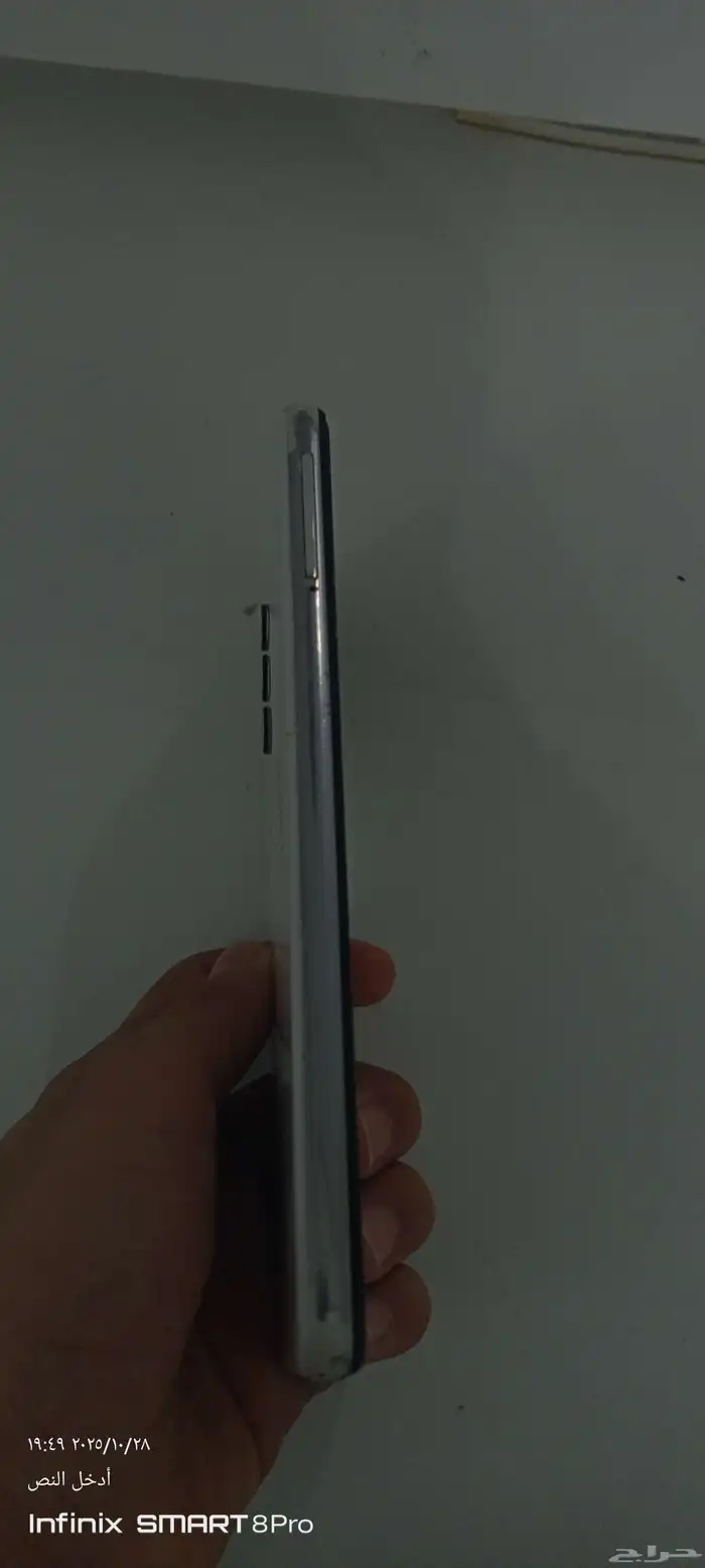 جوال للبيع 2