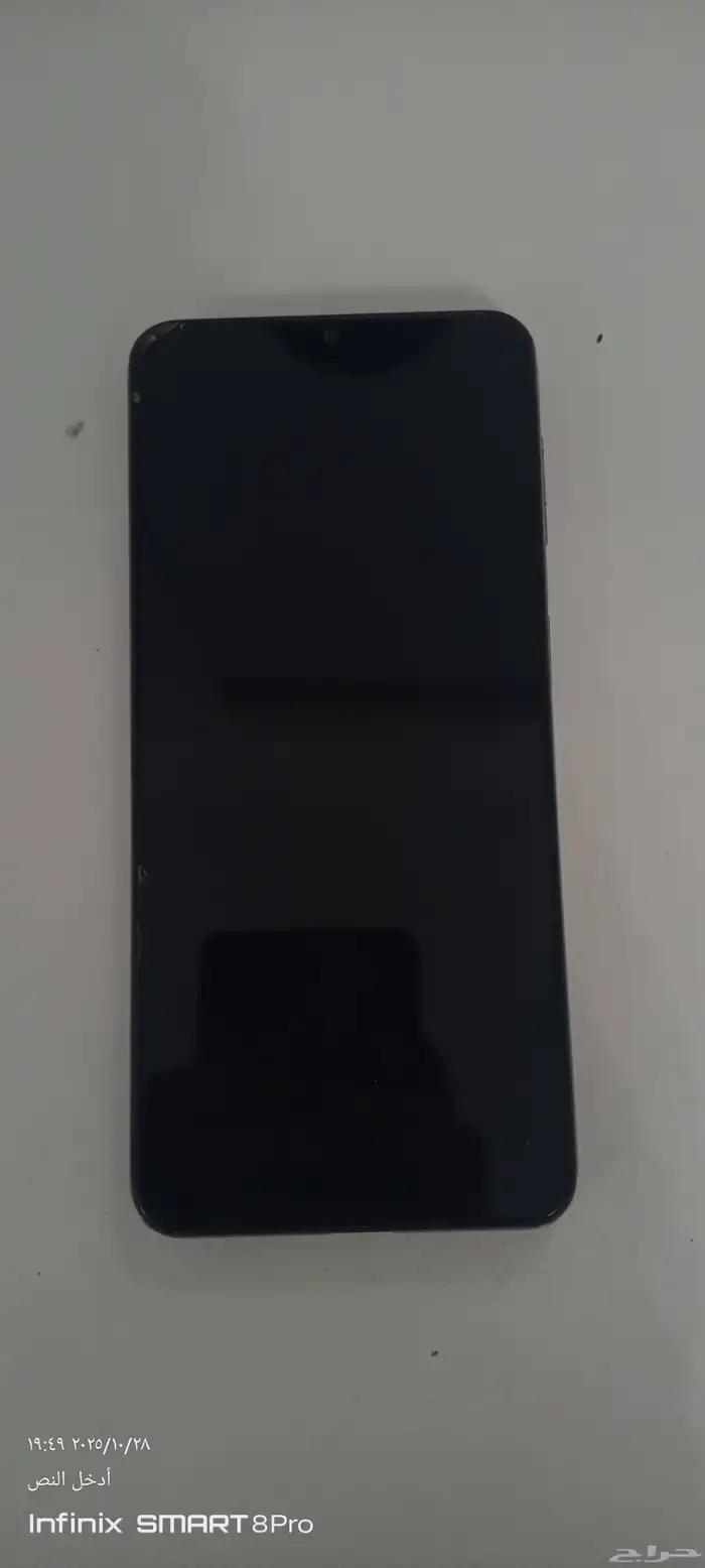 جوال للبيع 0