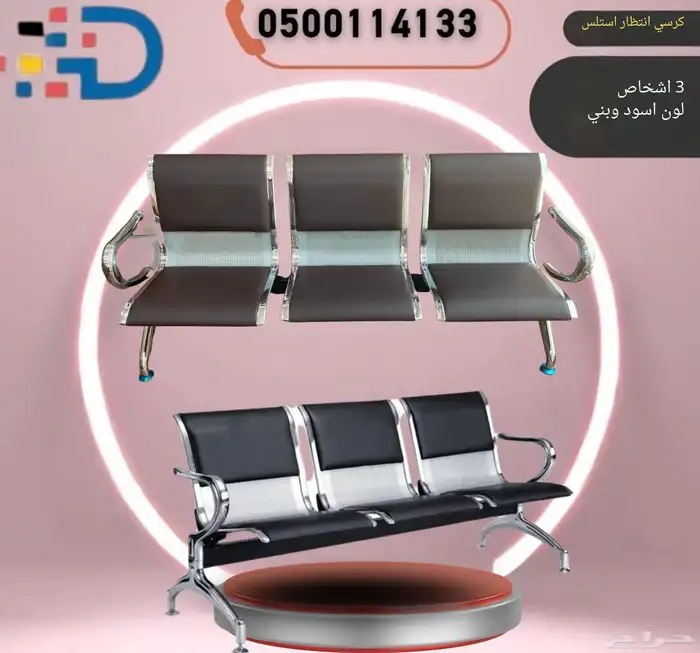 ديار اثاث مكتبي جديد بالكرتون بأقل الأسعار 14