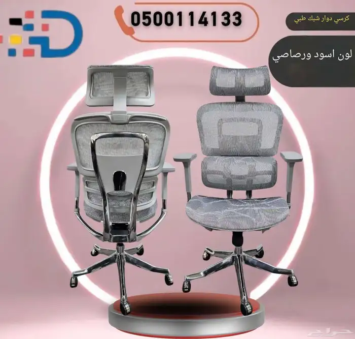 ديار اثاث مكتبي جديد بالكرتون بأقل الأسعار 12