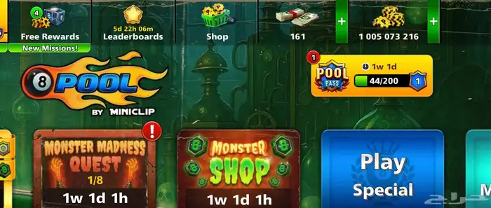 حساب بلياردو ball8pool 0