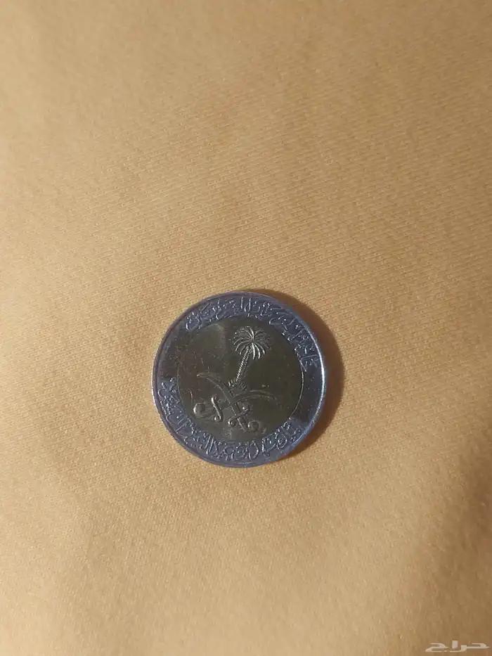 عملة نادرة 0