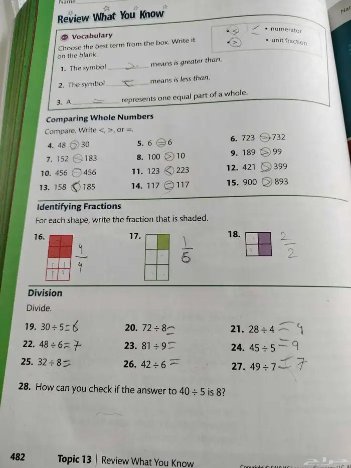 معلمه تأسيس خصوصيه 2