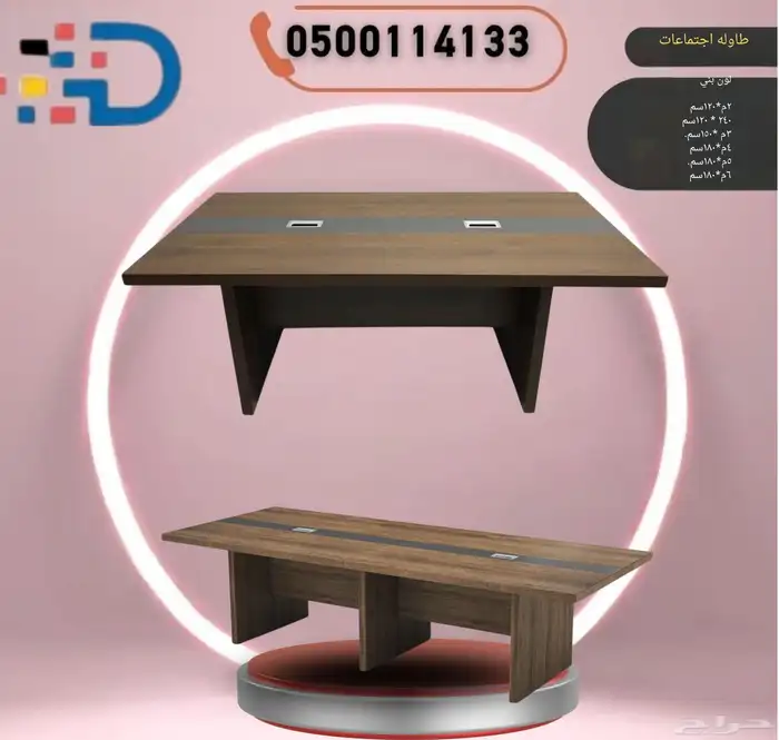 ديار اثاث مكتبي جديد بالكرتون بأقل الأسعار 19