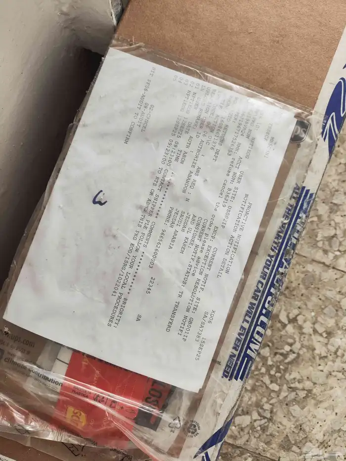 عمود كردان جيب جراند شروكي 2011 0