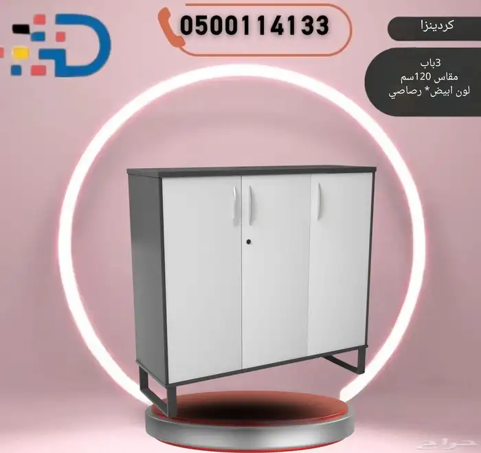 ديار اثاث مكتبي جديد بالكرتون بأقل الأسعار 1