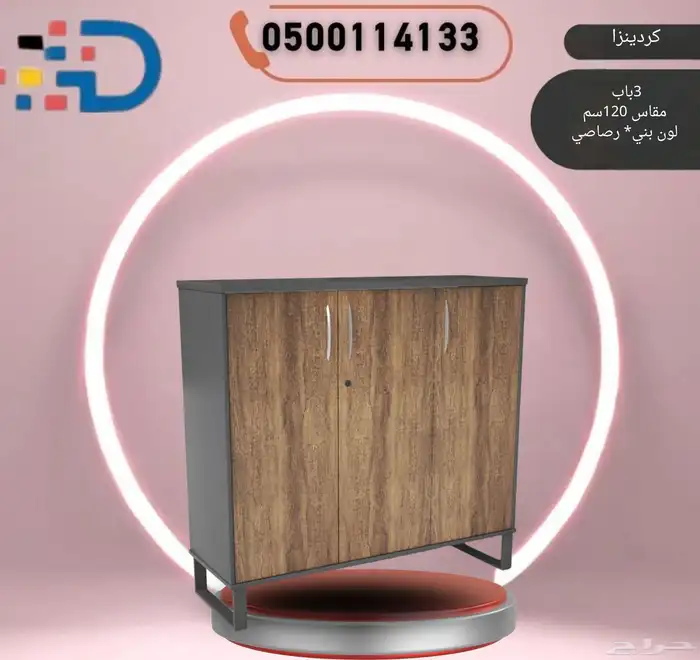 ديار اثاث مكتبي جديد بالكرتون بأقل الأسعار 0