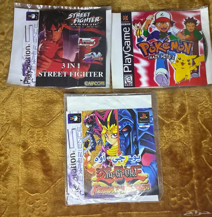 العاب سوني 2 1 منسوخه 7