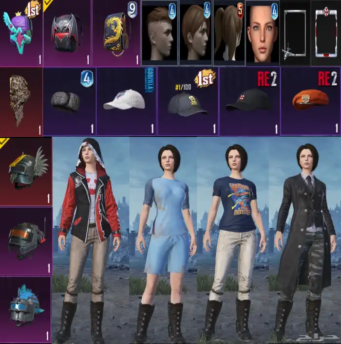 حساب ببجي نادر 0