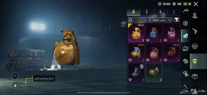 حساب ببجي 39