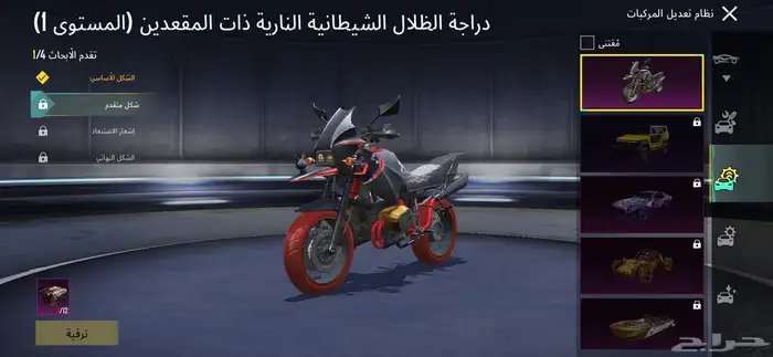 للبيع حساب ببجي 3