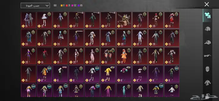 حساب ببجي للبيع 0