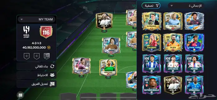 فيفا موبايل 1