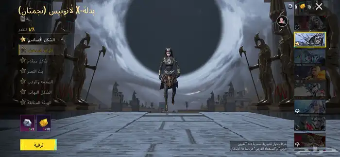 حساب ببجي 41