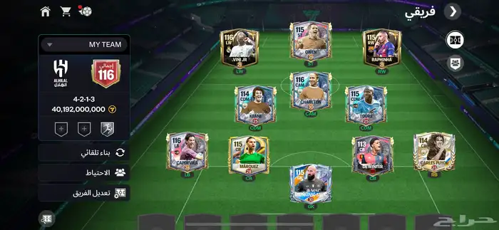 فيفا موبايل 0