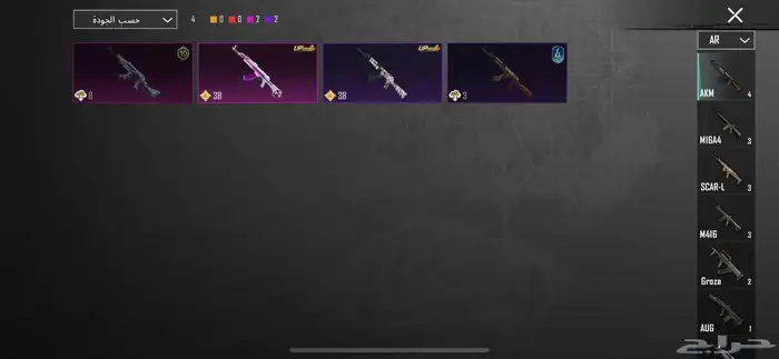 حساب ببجي 15