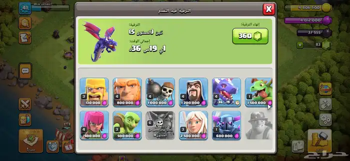 للبيع حساب كلاش اوف كلانس 2