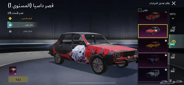 حساب ببجي 48