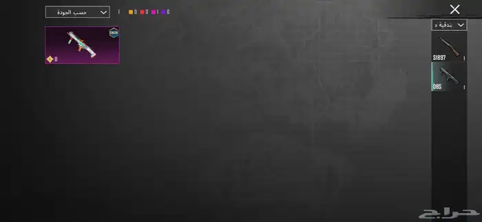 للبيع حساب ببجي 11