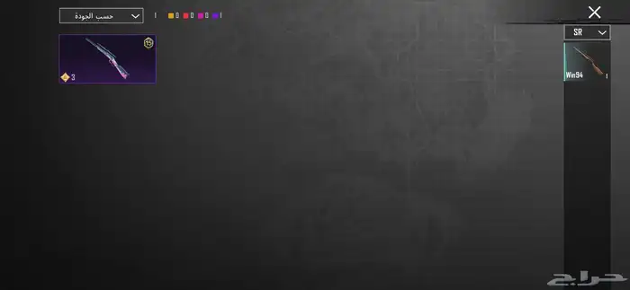 للبيع حساب ببجي 14