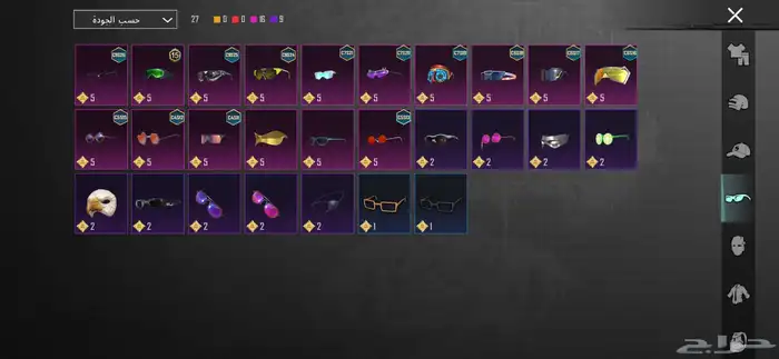 حساب ببجي للبيع 10