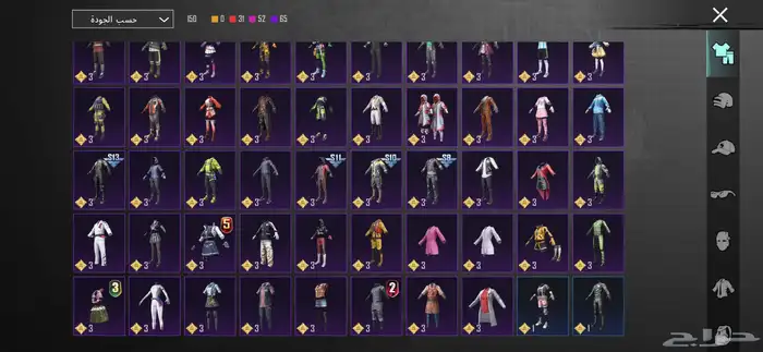 حساب ببجي للبيع 2